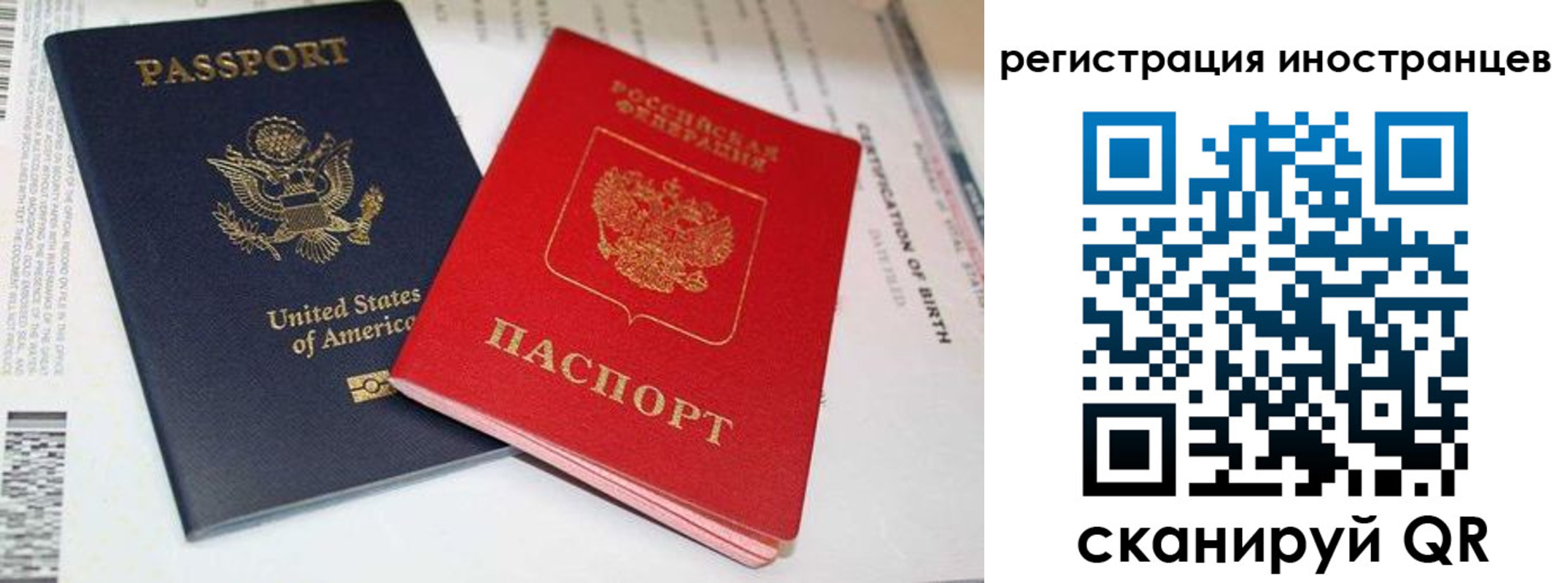 регистрация для дет. сада в Пермском крае