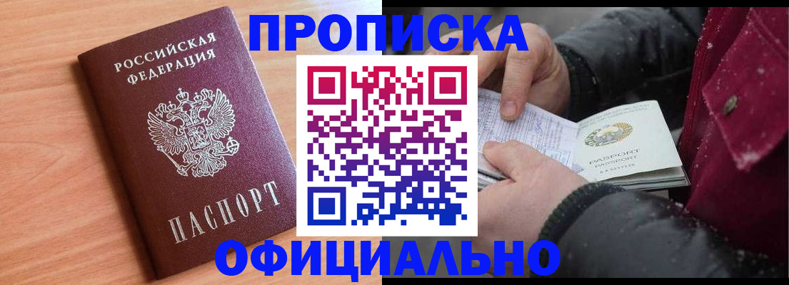 временная регистрация госуслуги в Пермском крае