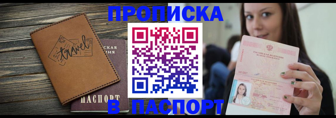 регистрация для дет. сада в Пермском крае