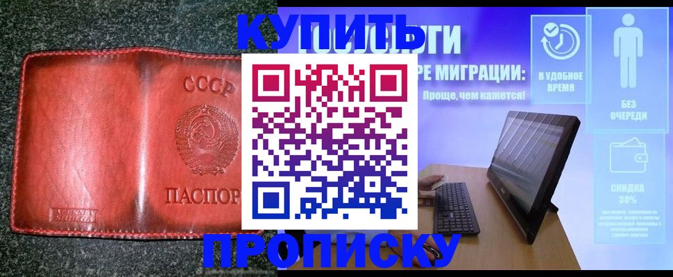 найти адрес прописки в Пермском крае